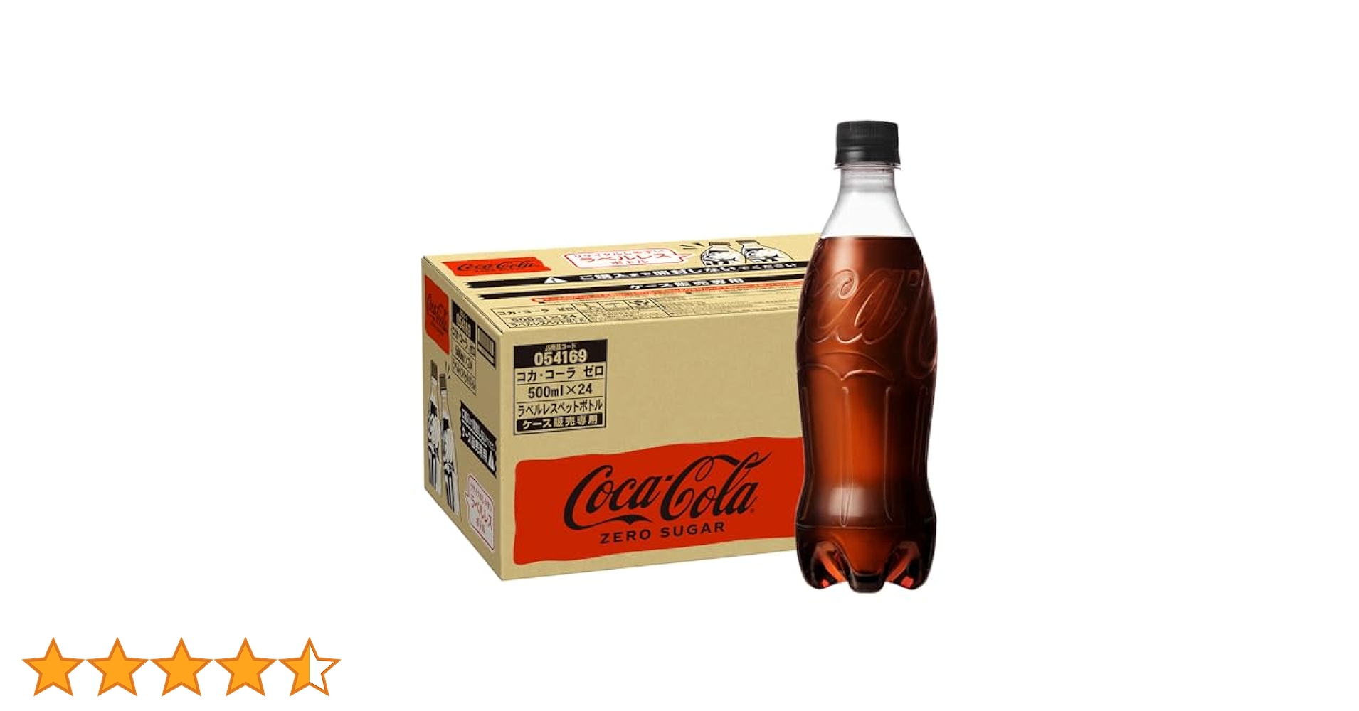 コカコーラ　複製ボトル　ノベルティ付き　24本セット コカ・コーラ コカコーラ 500ml ペットボトル 1ケース 24本入